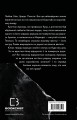 Фото Залізна корона. Спадок поколінь. Книга 1 2