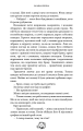 Фото Залізна корона. Спадок поколінь. Книга 1 5