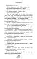Фото Залізна корона. Спадок поколінь. Книга 1 9
