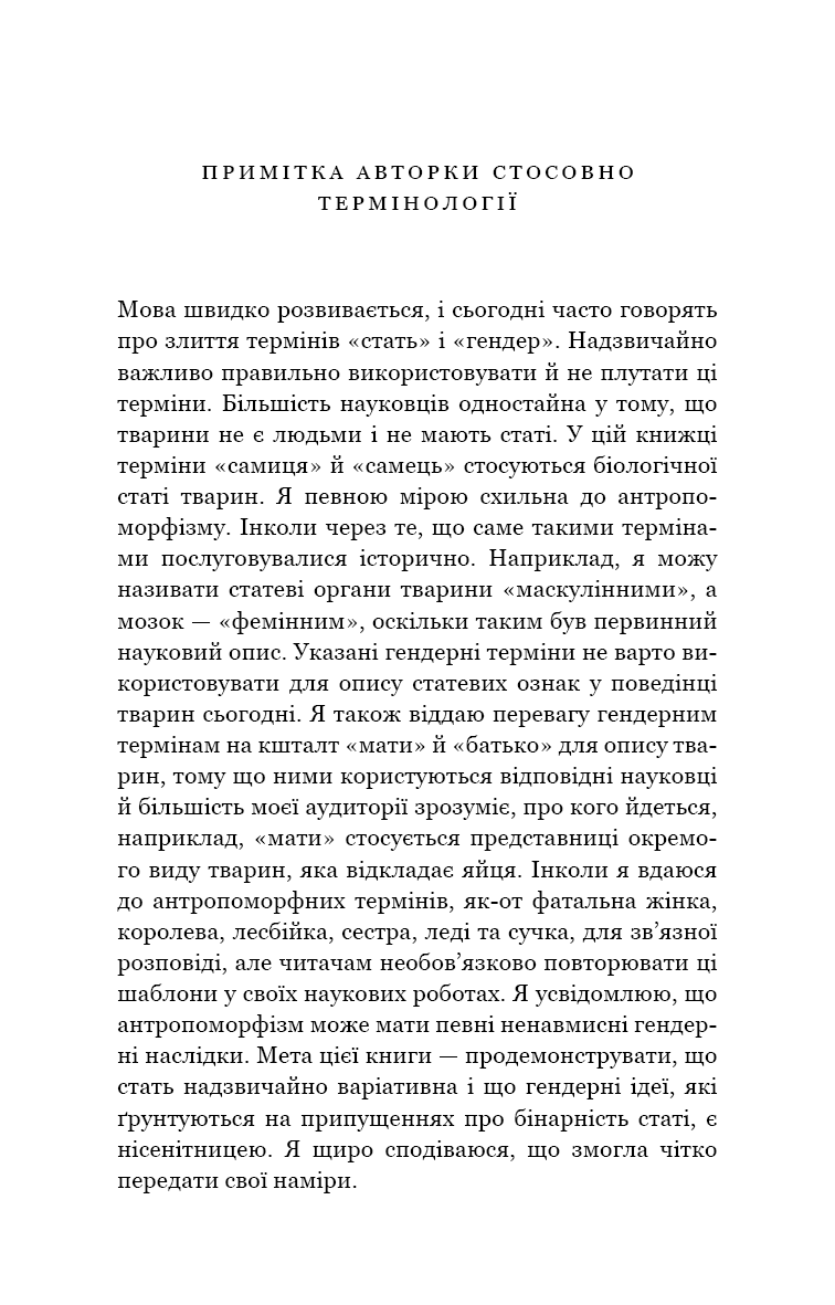 Hidden Product Image 6