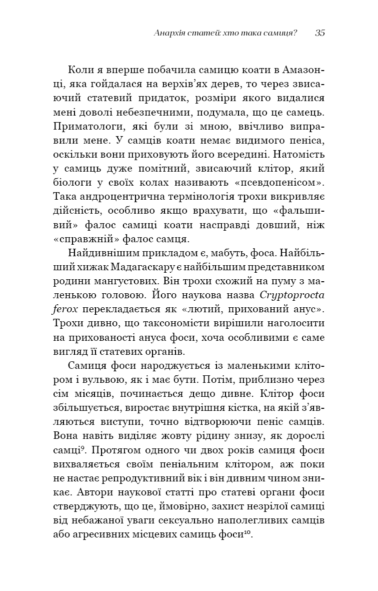 Hidden Product Image 18