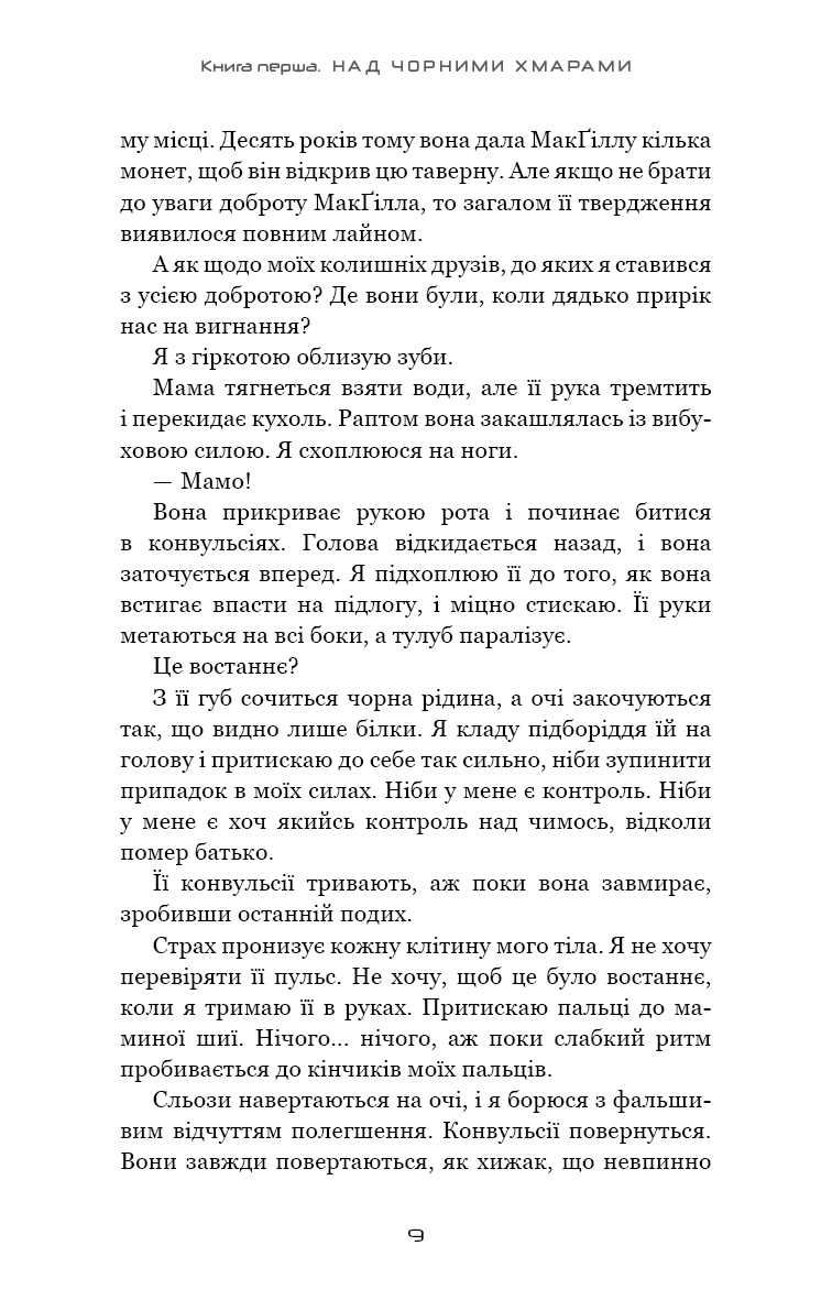 Hidden Product Image 6