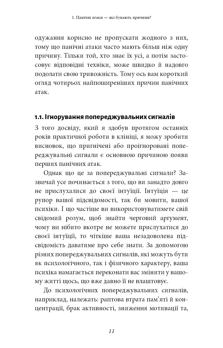Hidden Product Image 9
