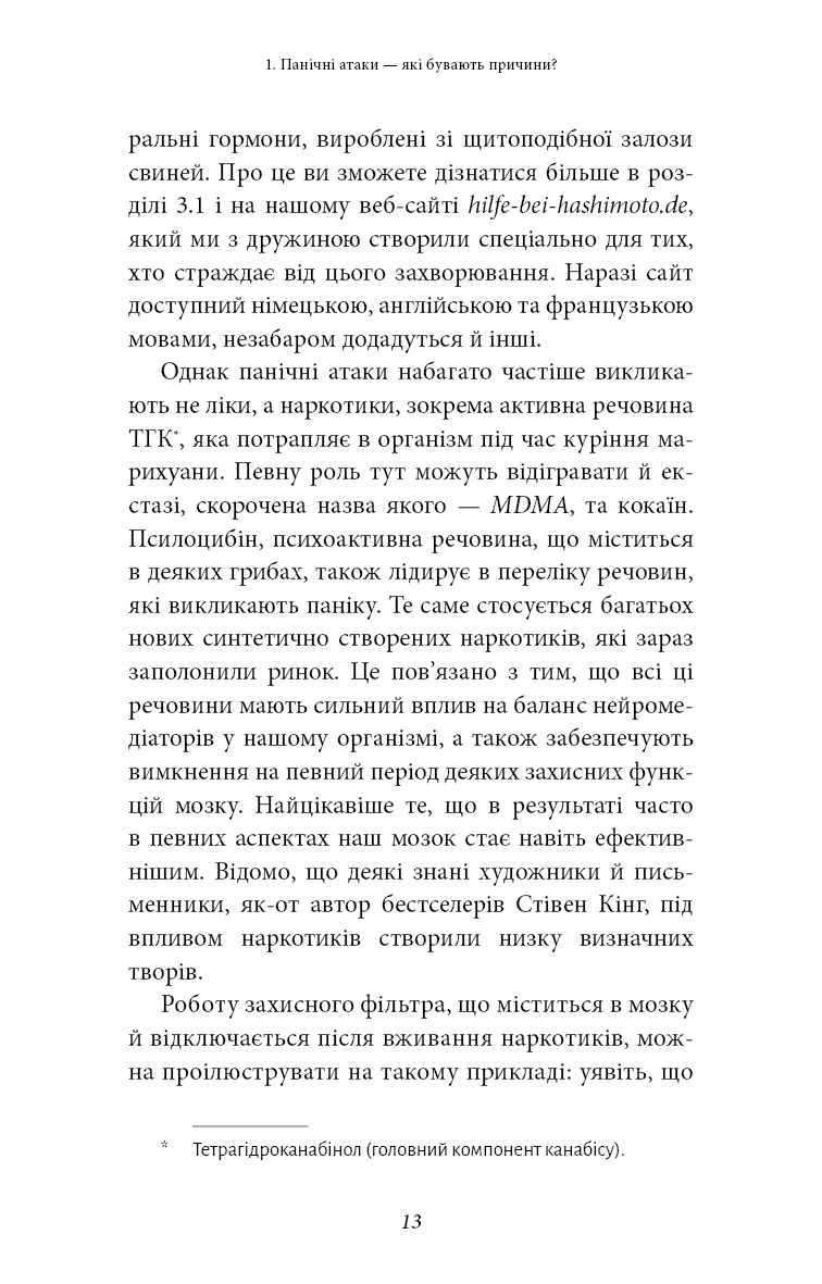Hidden Product Image 11