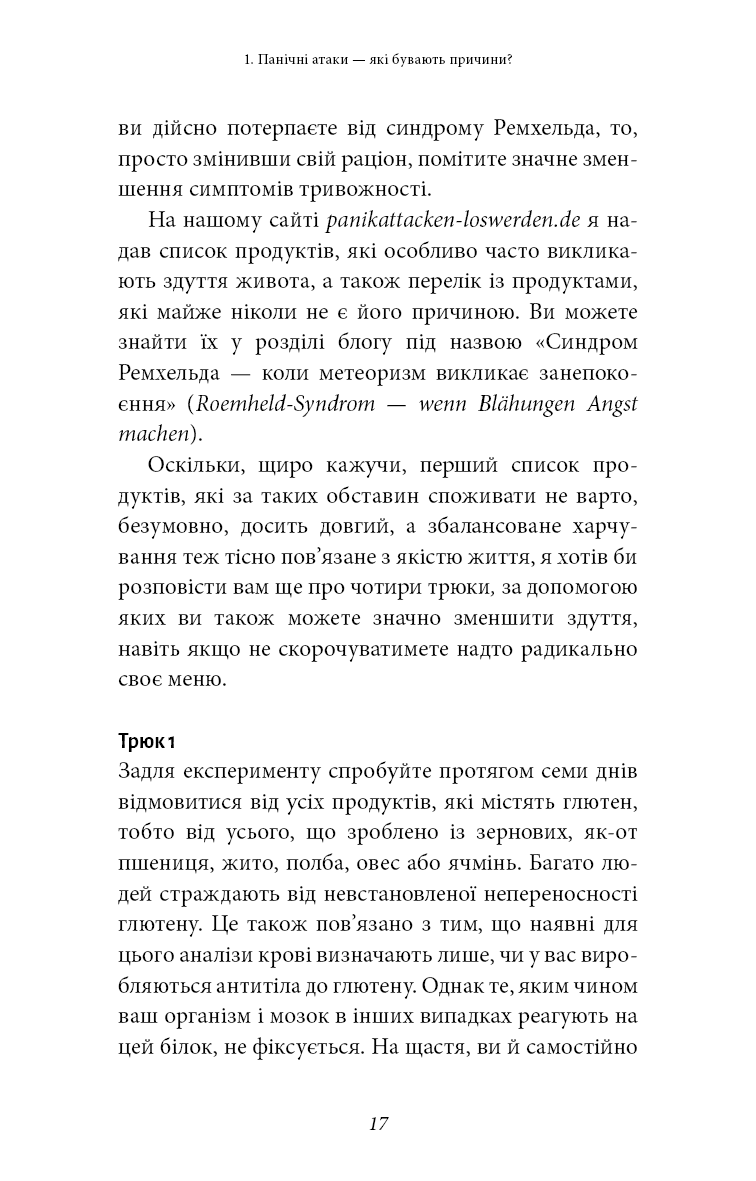 Hidden Product Image 15