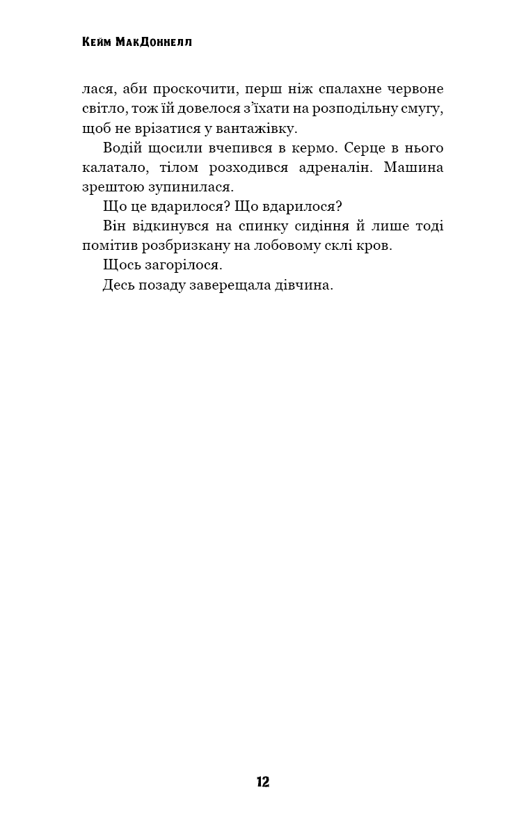 Hidden Product Image 10