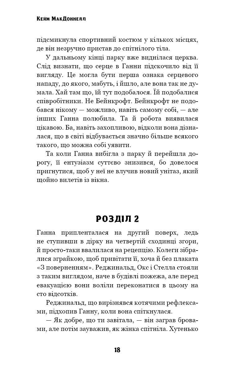 Hidden Product Image 16