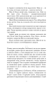 Фото Троє 6