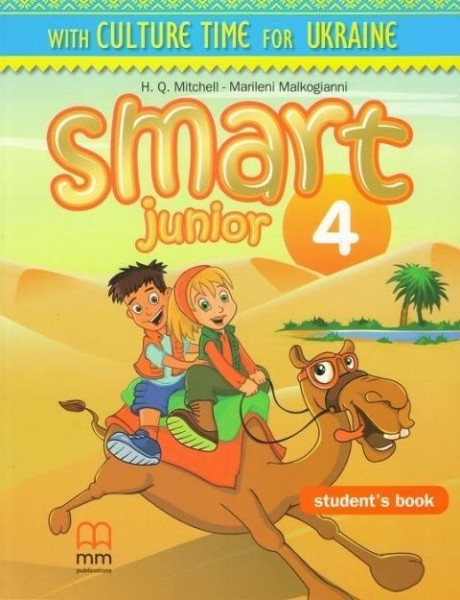 Фото Smart Junior 4. Student's Book. Ukrainian Edition