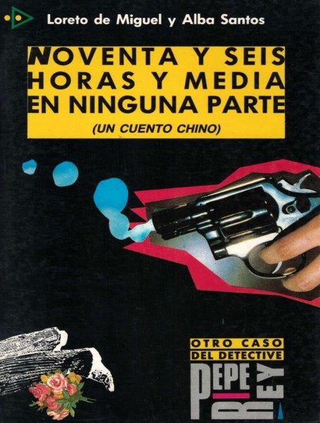 Фото Noventa y seis horas y media en ninguna parte