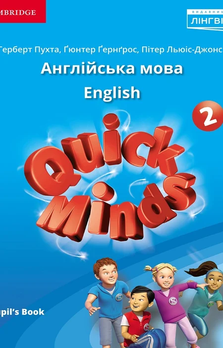 Main Product
