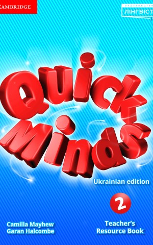 Quick Minds 2. Teacher's Resource Book (for Ukraine, НУШ)