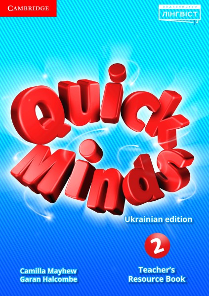 Фото Quick Minds 2. Teacher's Resource Book (for Ukraine, НУШ)