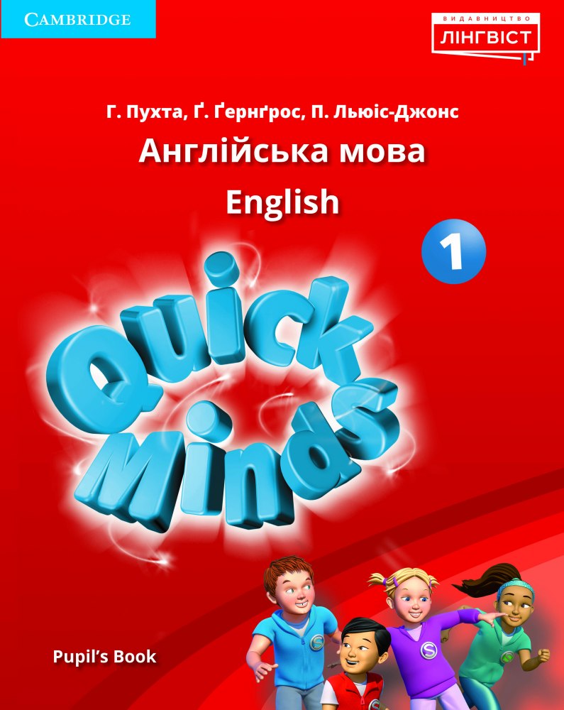 Main Product