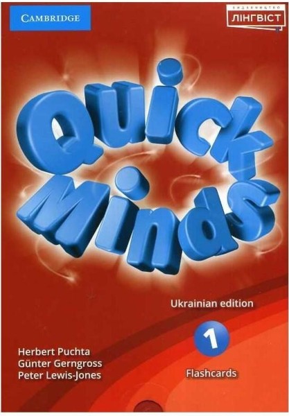 Фото Quick Minds 1. Flashcards (for Ukraine, НУШ)