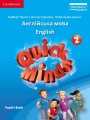 Фото Quick Minds 2. Pupil's Book (for Ukraine, НУШ) 2