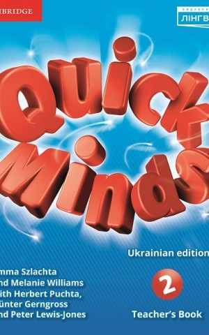 Quick Minds 2. Teacher's Book (for Ukraine, НУШ)