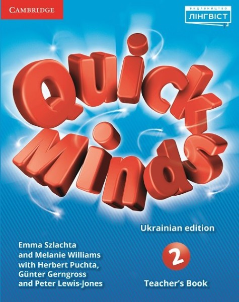 Фото Quick Minds 2. Teacher's Book (for Ukraine, НУШ)