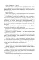 Фото Звіяні вітром. Книга 2 11