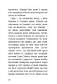 Фото Пітер Пен у Кенсінґтонських садах 5