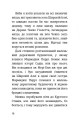 Фото Пітер Пен у Кенсінґтонських садах 7