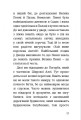 Фото Пітер Пен у Кенсінґтонських садах 8