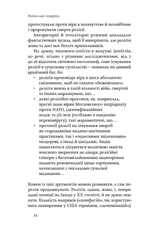 Hidden Product Image 10