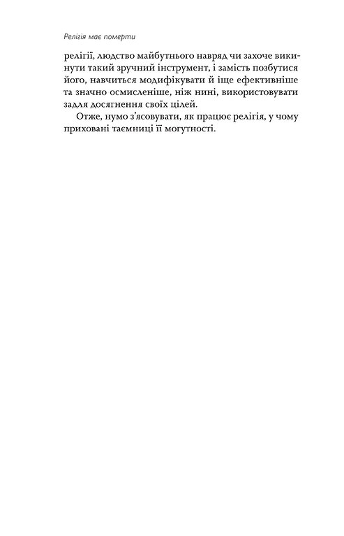 Hidden Product Image 12