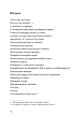 Фото Тонкий лід 6