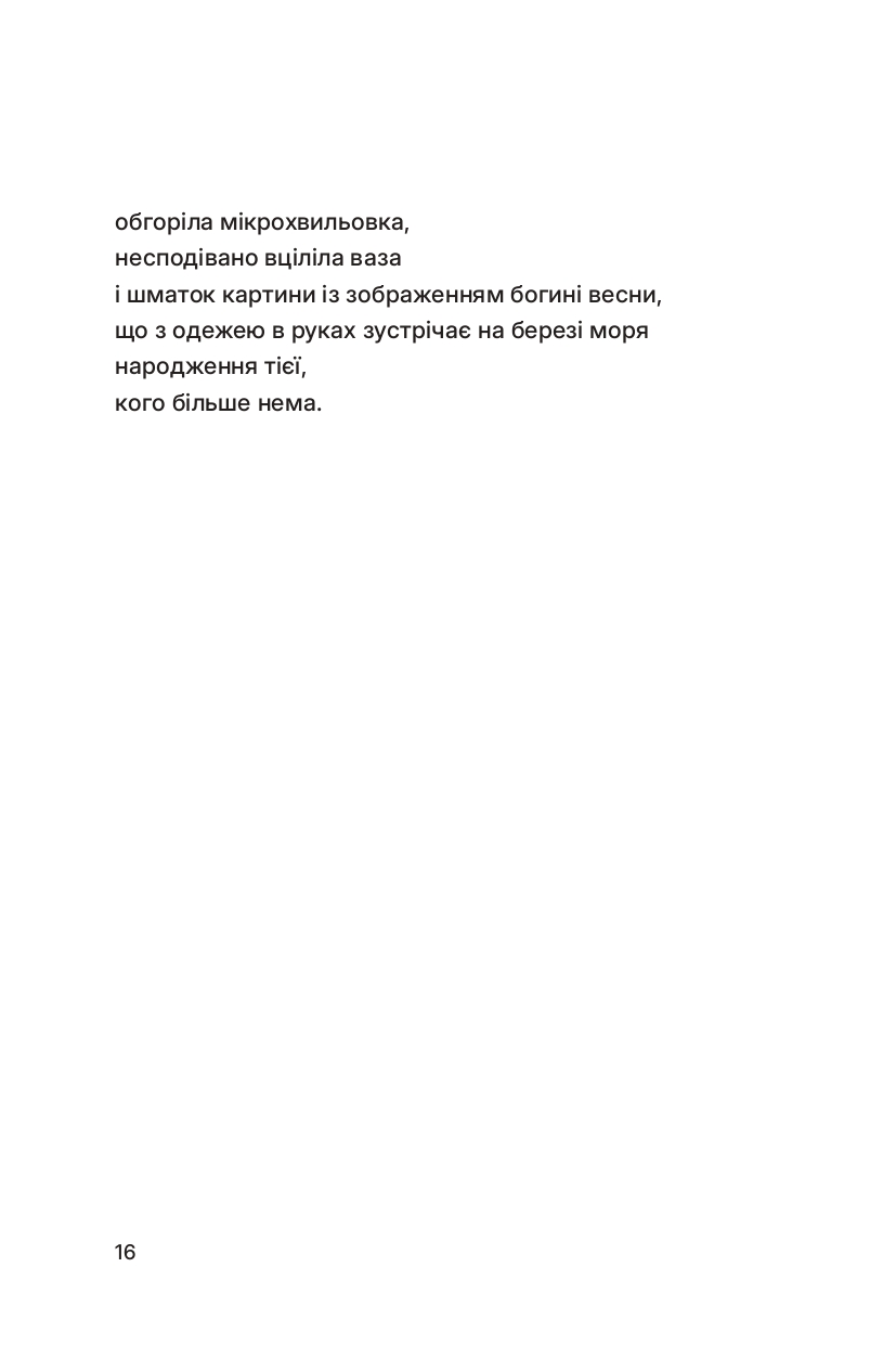 Hidden Product Image 10