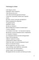 Фото Тонкий лід 11