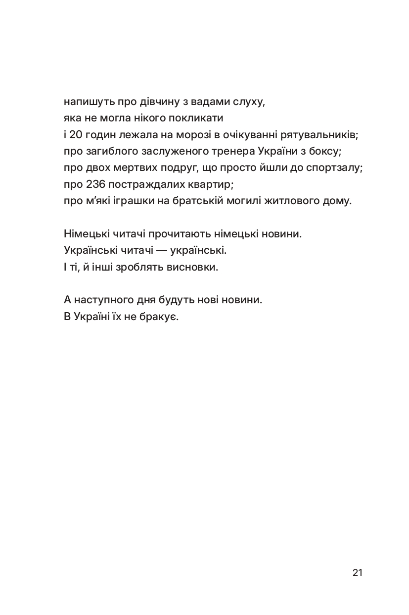 Hidden Product Image 15