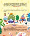 Фото Казкето-дуркето 2