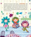 Фото Казкето-дуркето 9