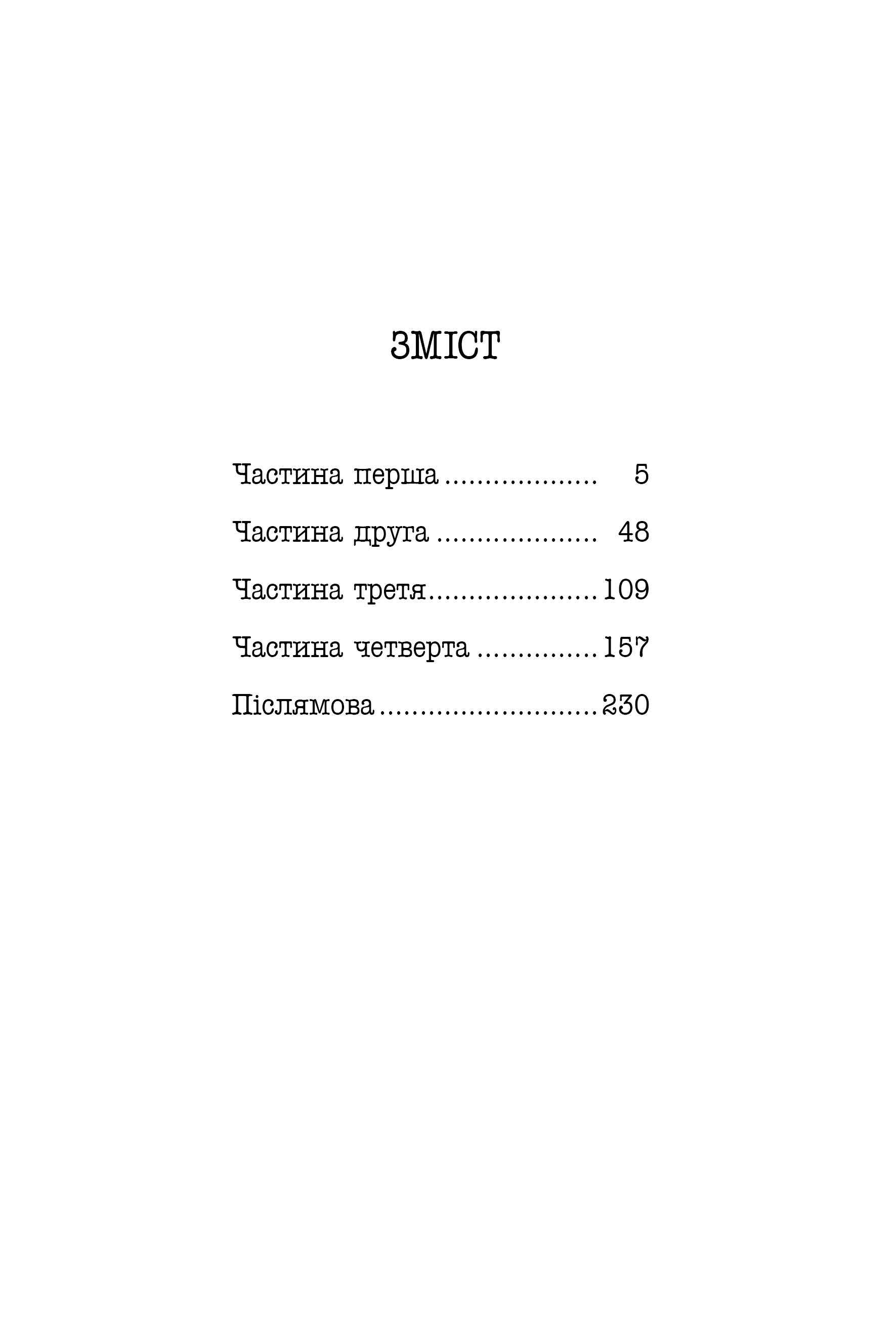 Hidden Product Image 8