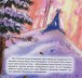 Фото Збірка казок. Книга синя 4