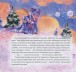 Фото Збірка казок. Книга синя 5