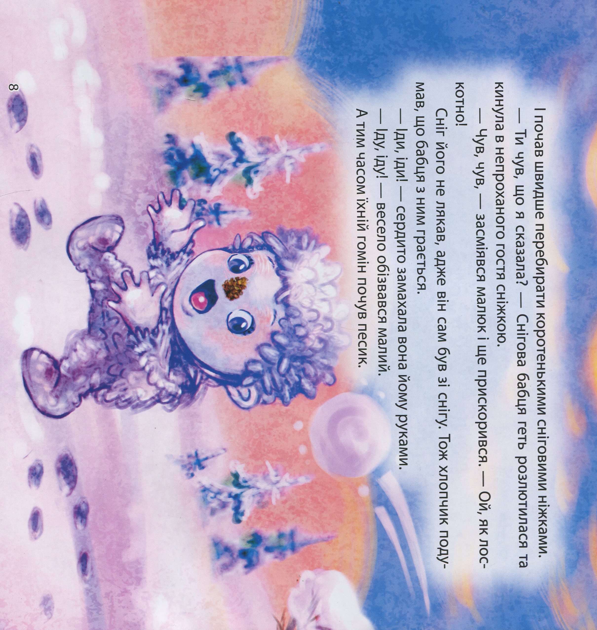 Hidden Product Image 7