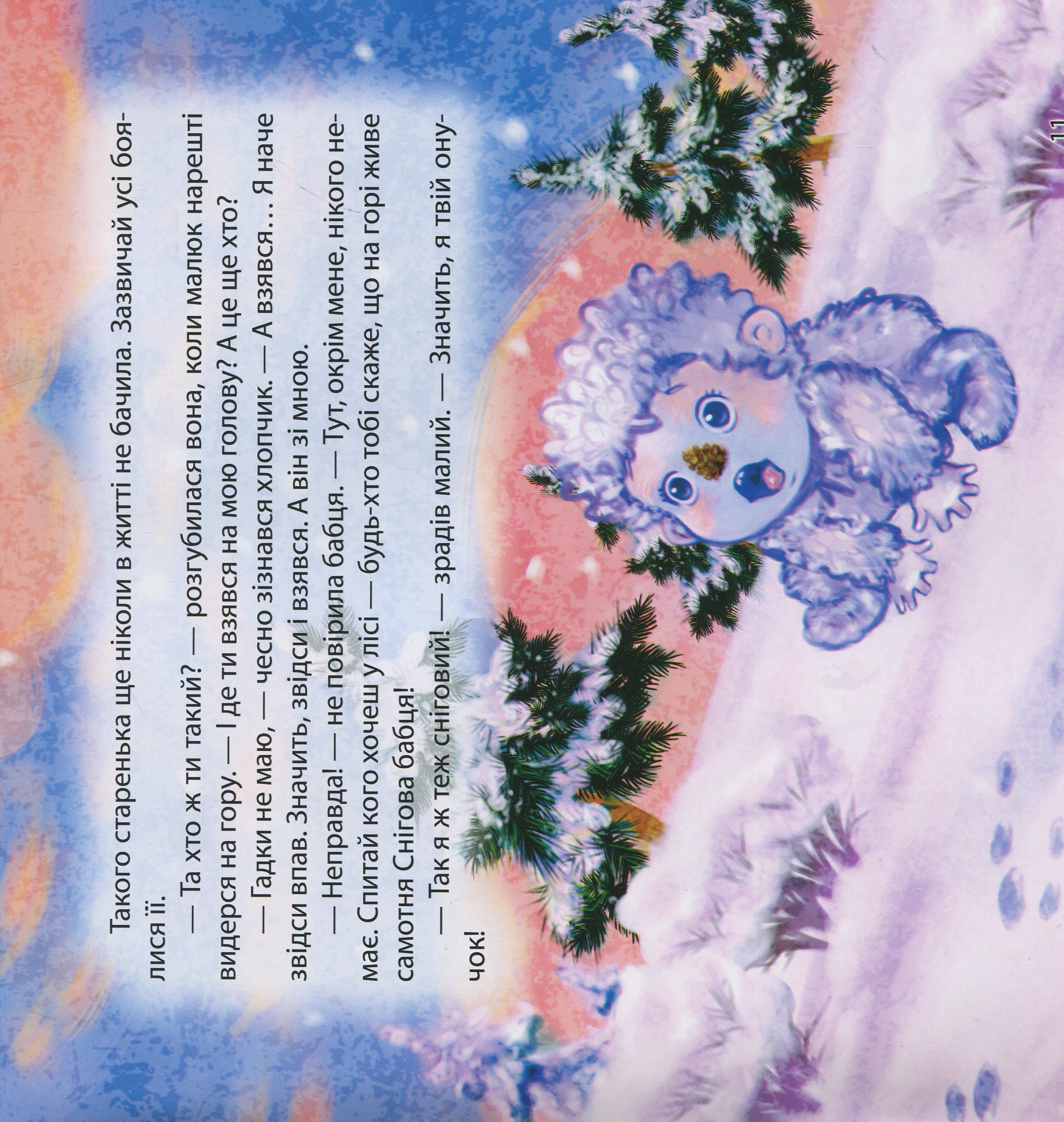 Hidden Product Image 10