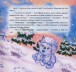 Фото Збірка казок. Книга синя 10