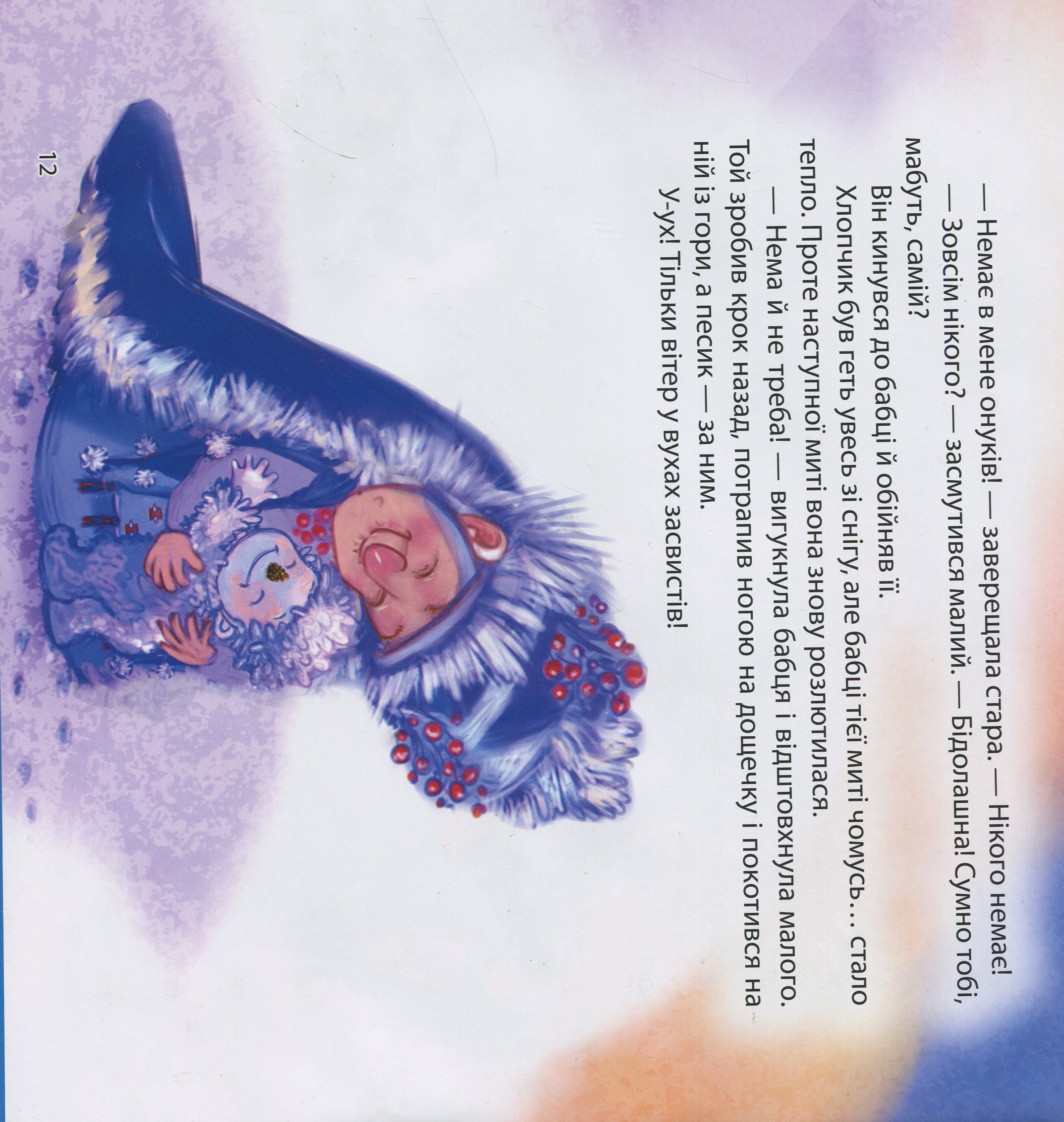 Hidden Product Image 11