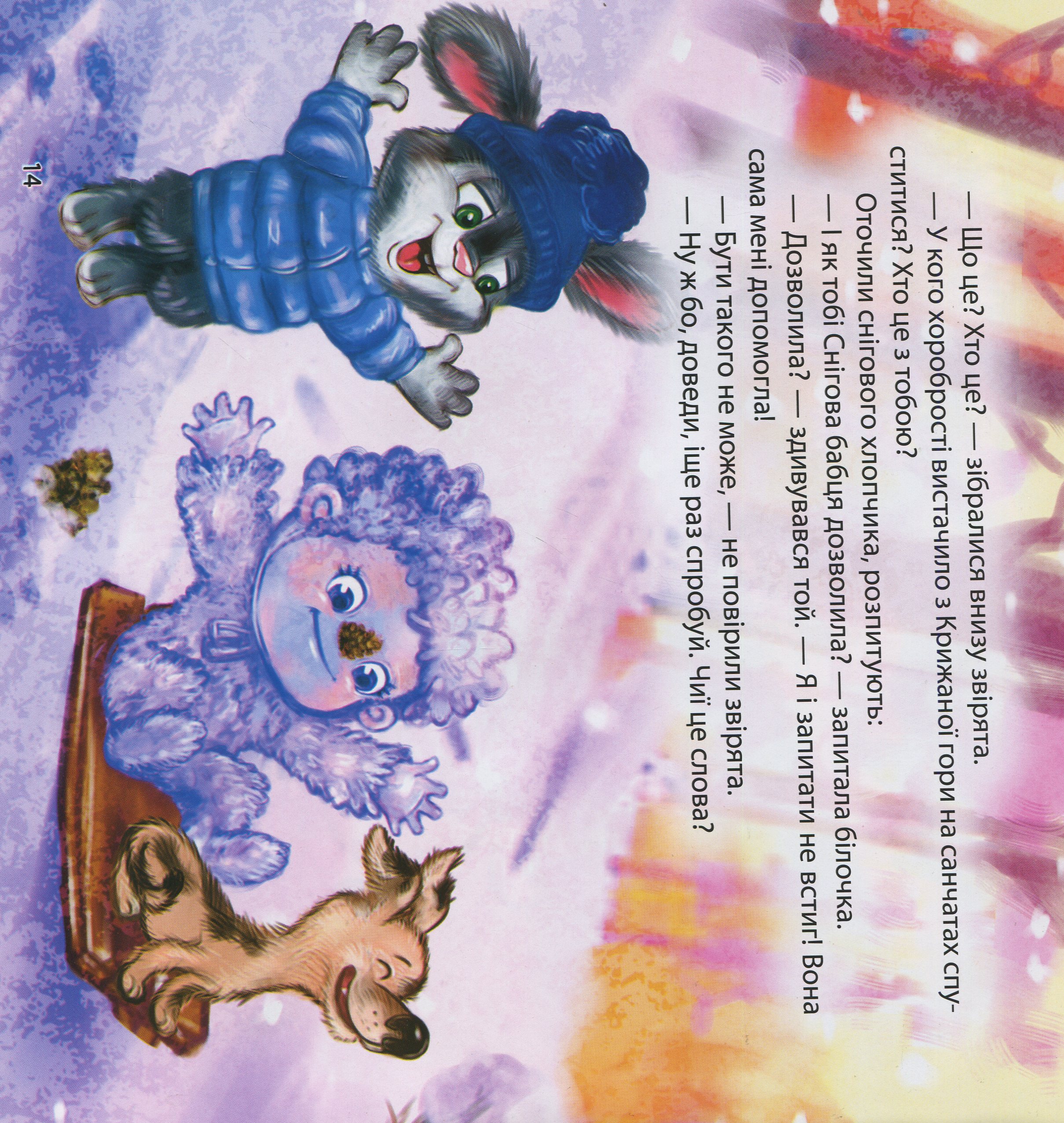 Hidden Product Image 13