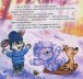 Фото Збірка казок. Книга синя 13