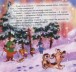 Фото Збірка казок. Книга синя 15