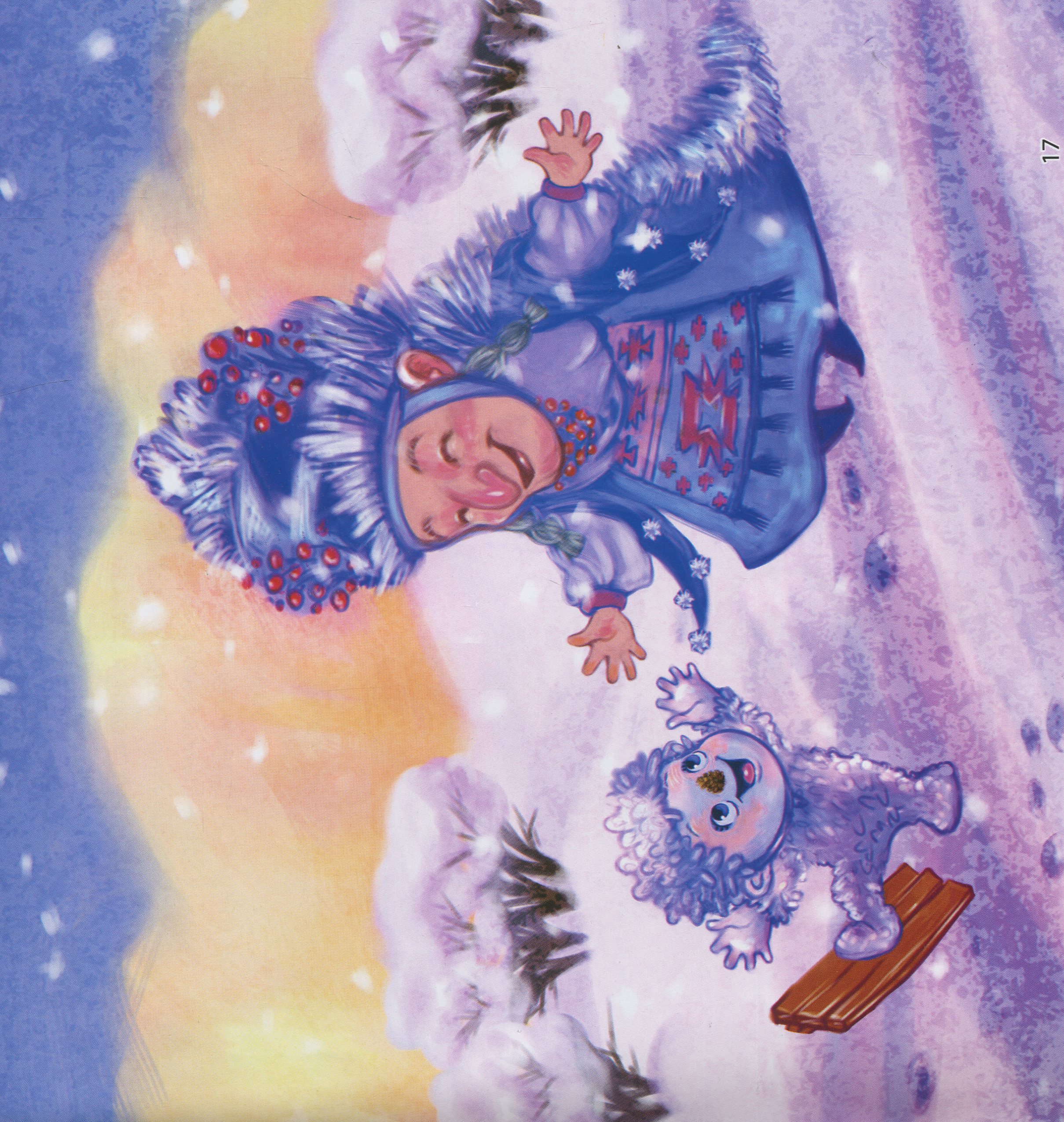Hidden Product Image 16