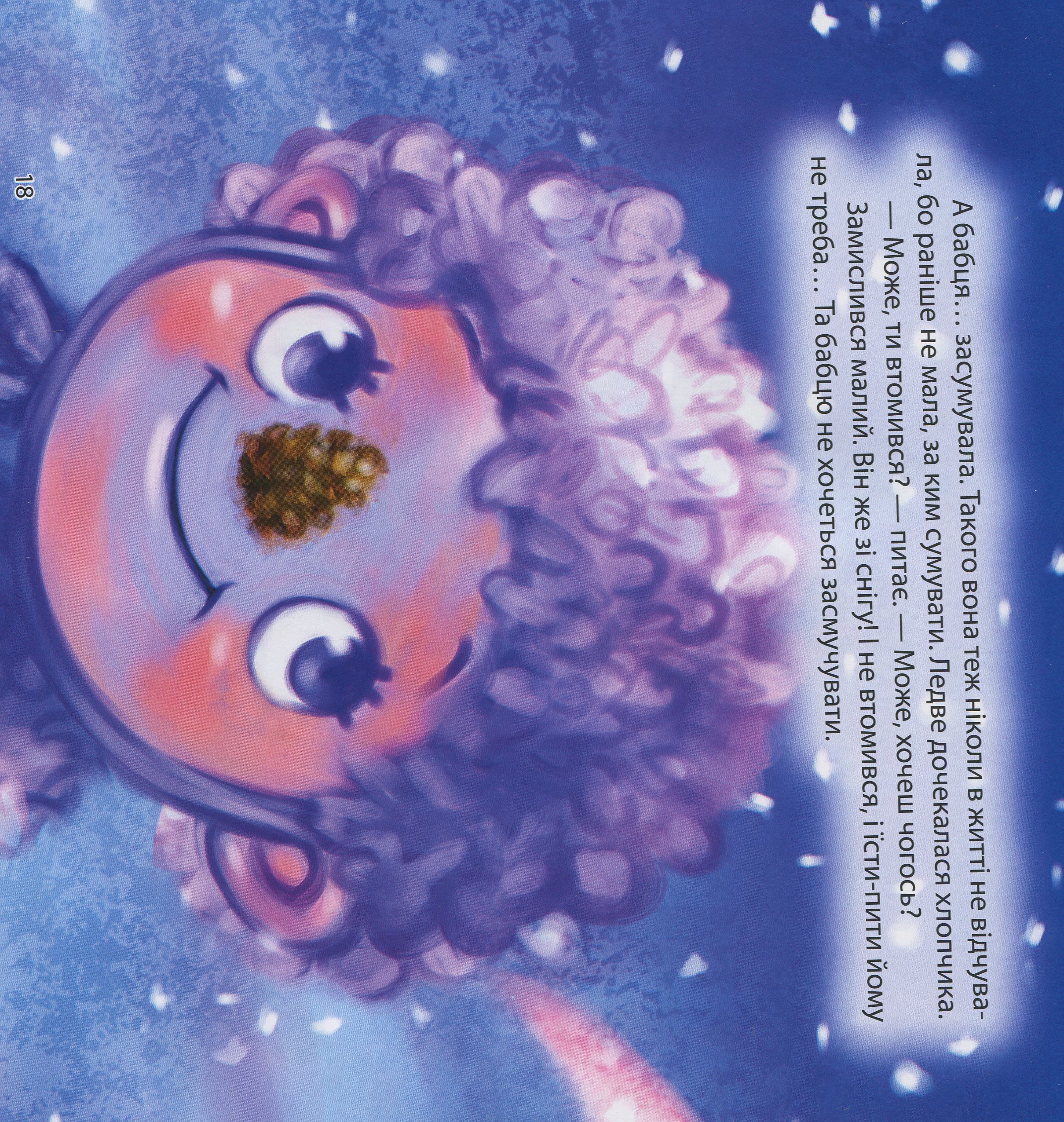 Hidden Product Image 17