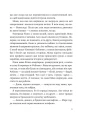 Фото Щоденник моєї ма 5
