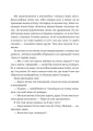 Фото Щоденник моєї ма 7