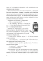 Фото Щоденник моєї ма 12