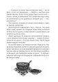 Фото Щоденник моєї ма 13